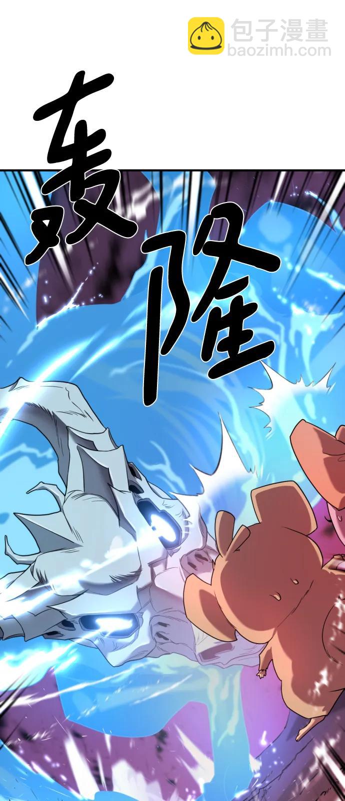 第118话50