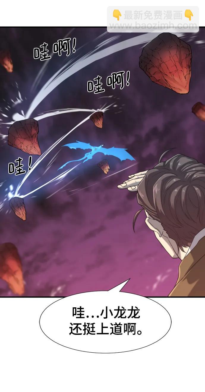 第118话60