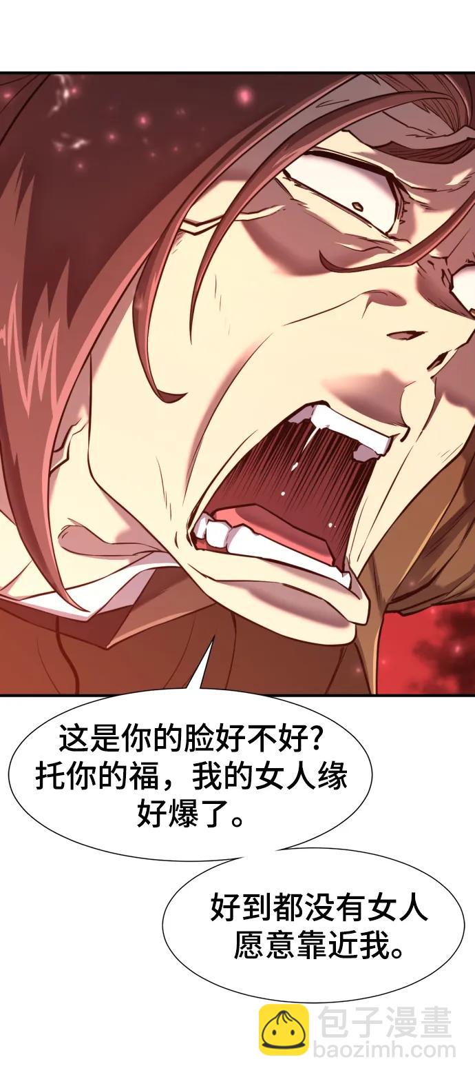 第118话67