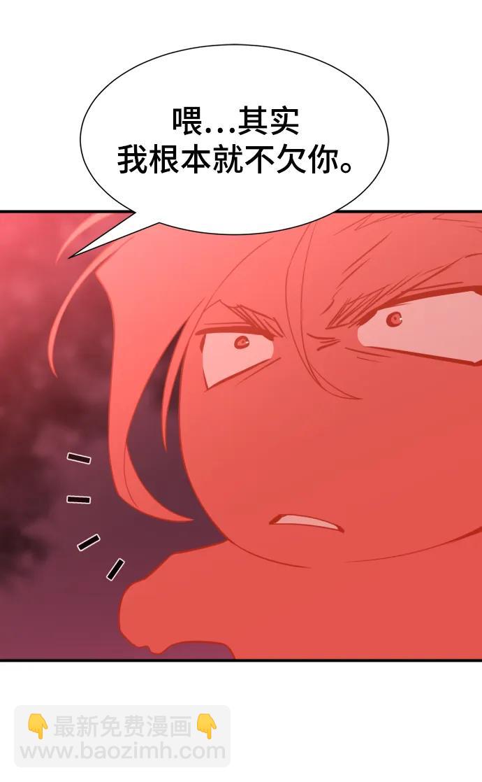 第118话73