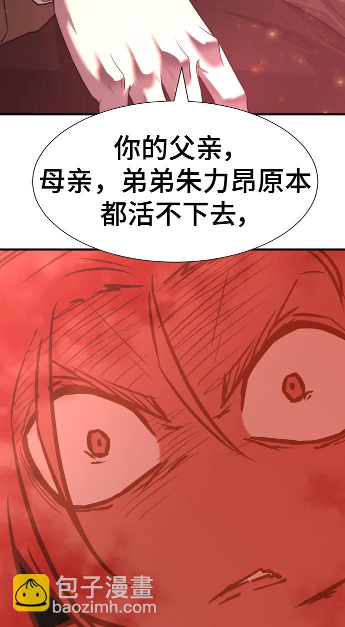 第118话75