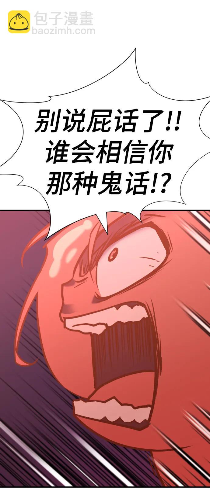 第118话77