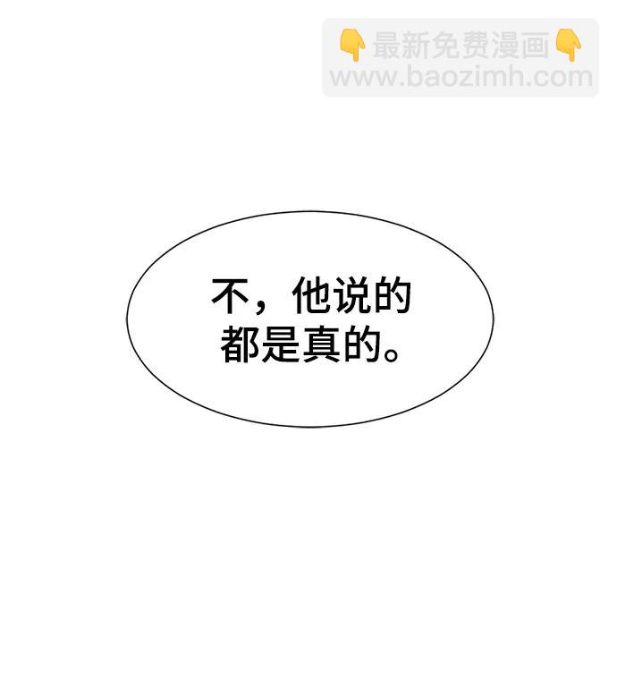 第118话78