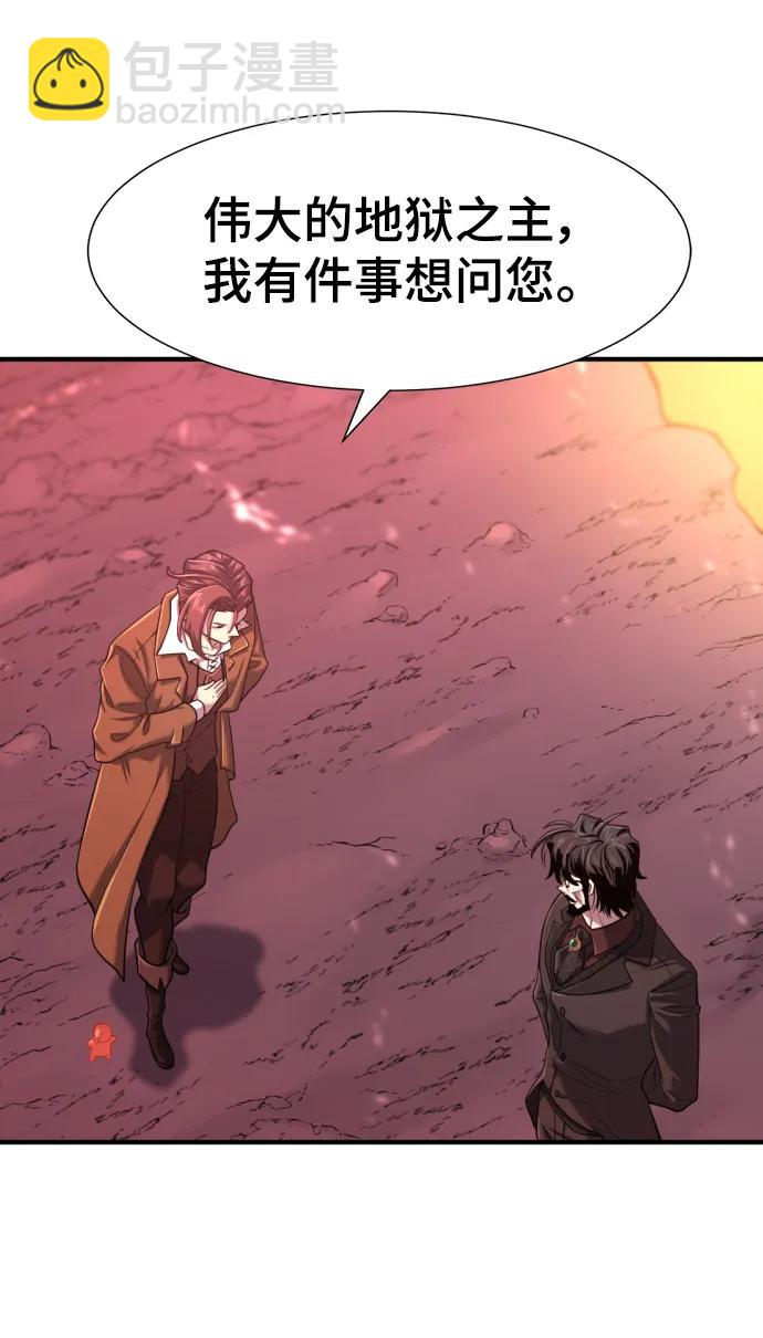 第118话83