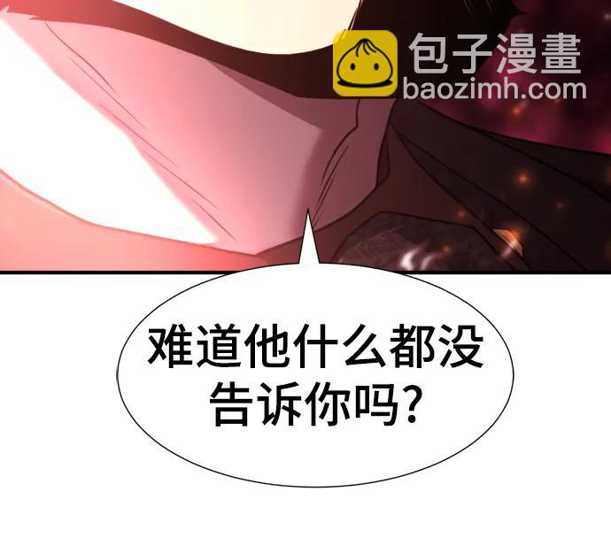 第118话88