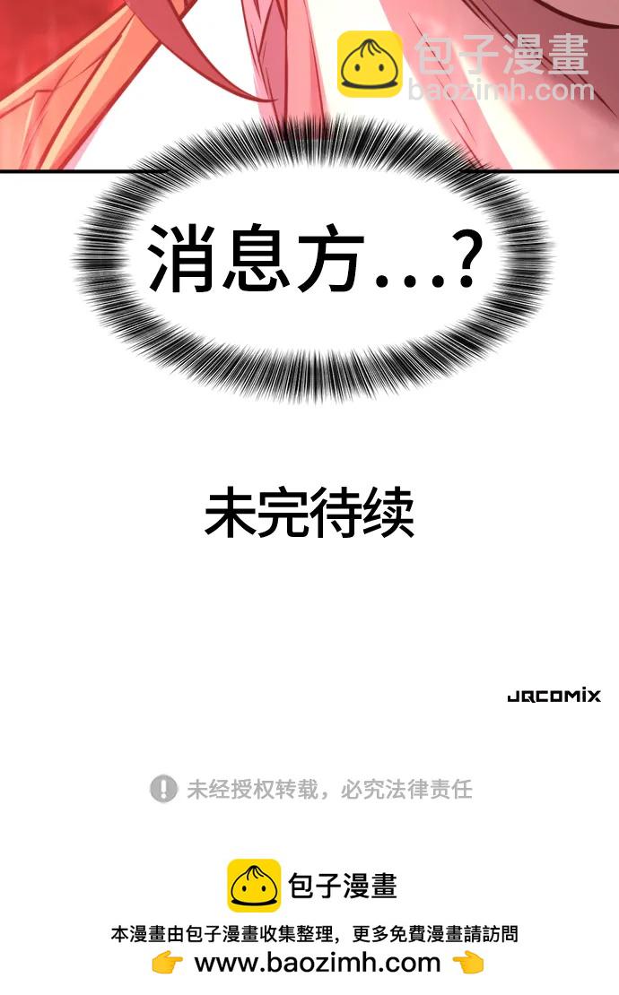 第118话90