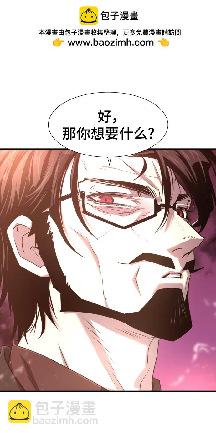 第119话10