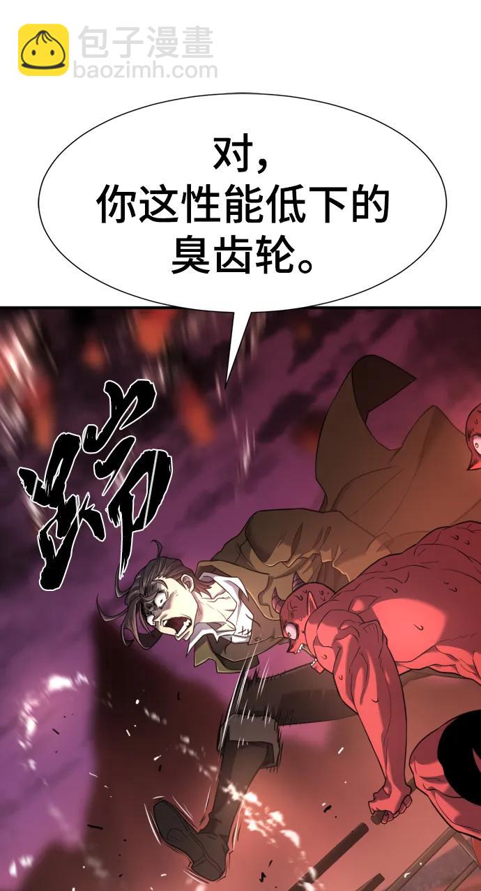 第119话21