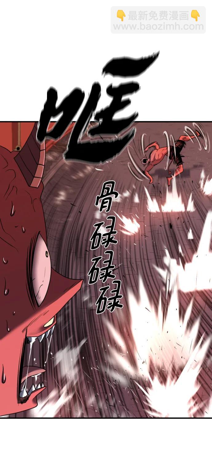 第119话23