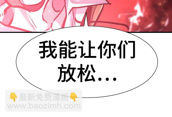 第119话25