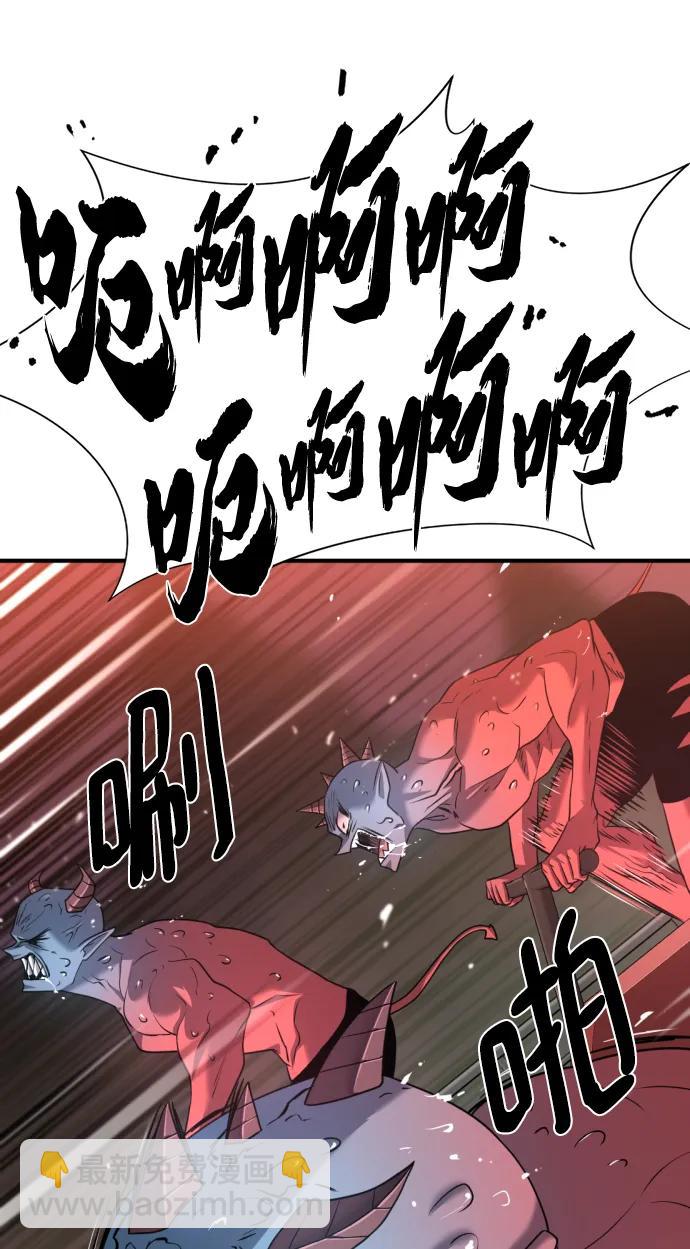 第119话26