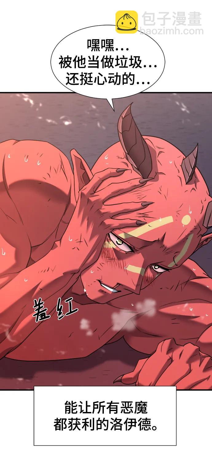 第119话28