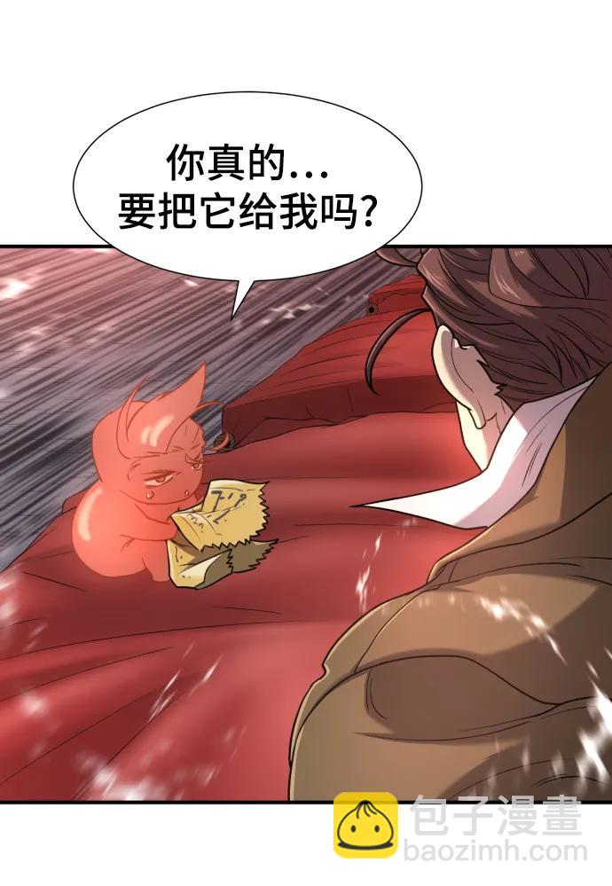 第119话30