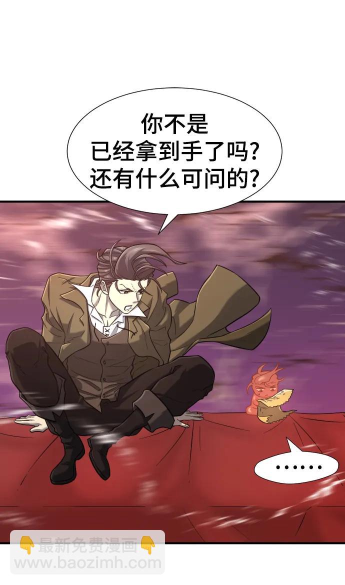 第119话31