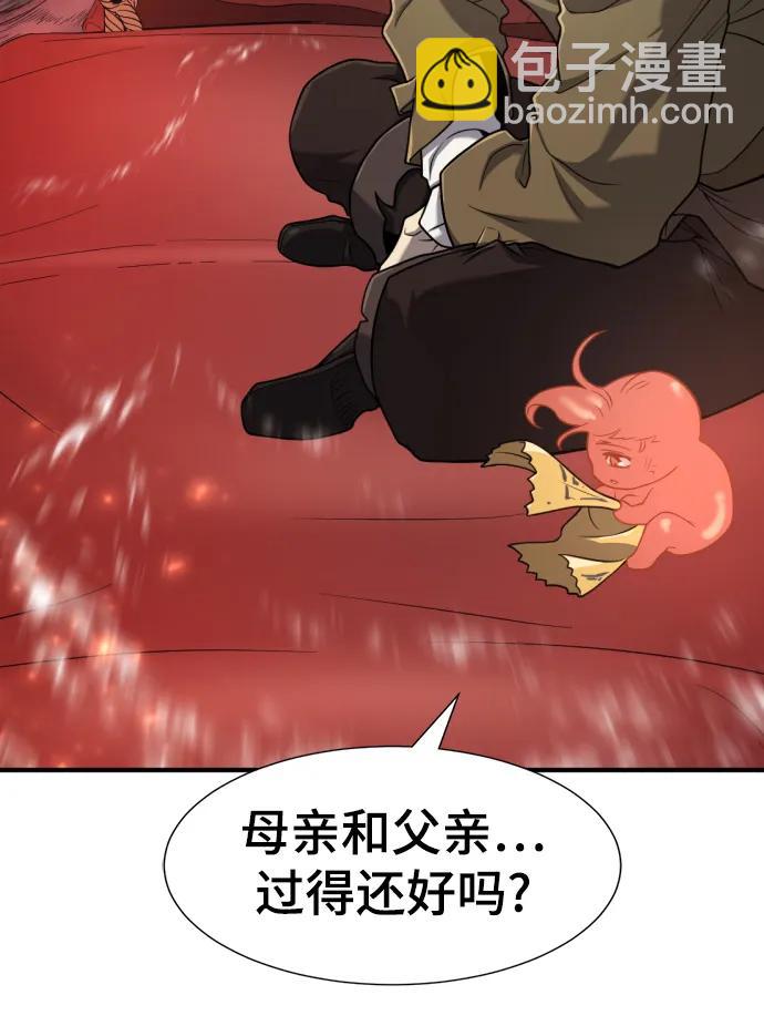 第119话36
