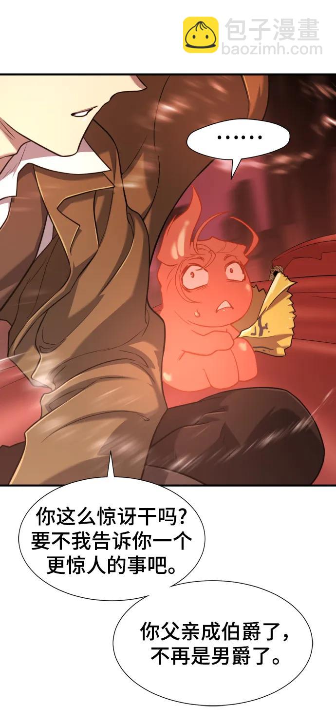 第119话40