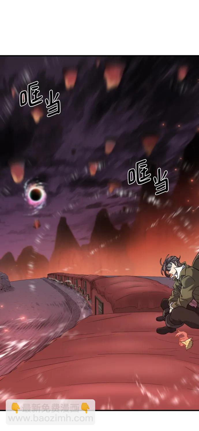 第119话42