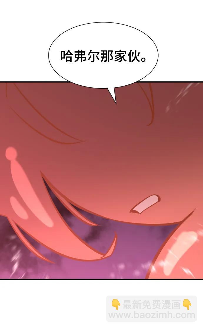 第119话43