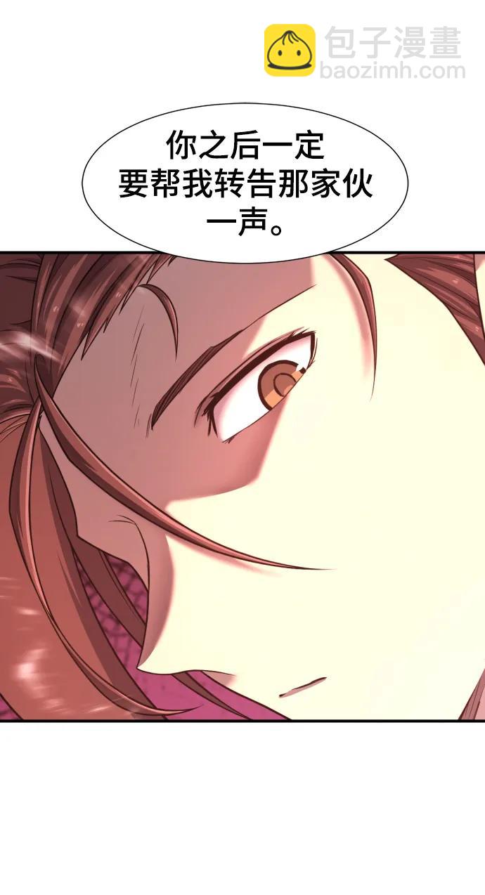 第119话50