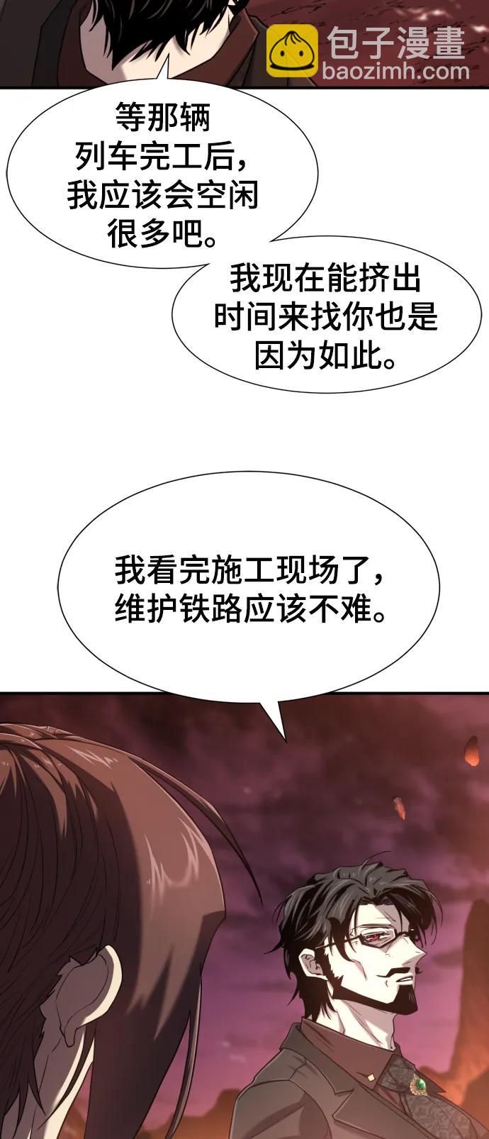 第119话6
