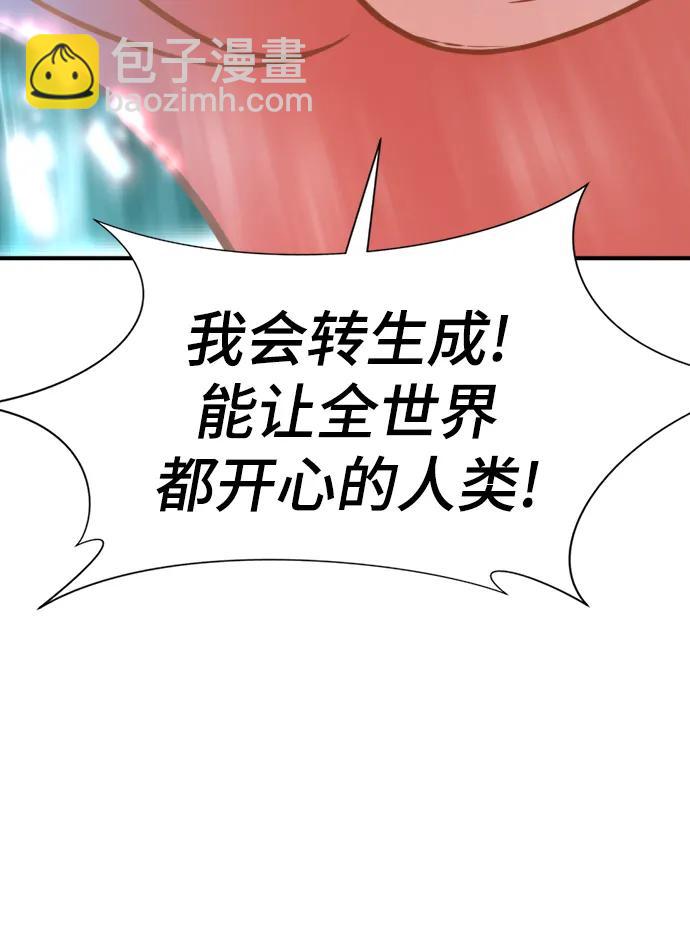 第119话64