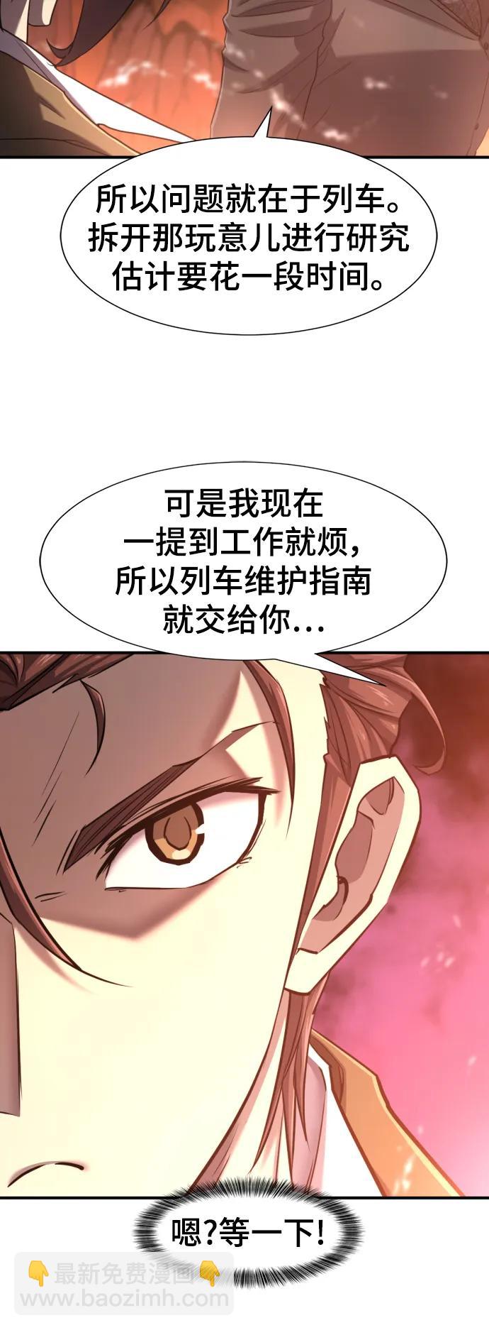 第119话7