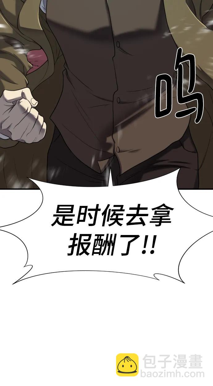 第119话74