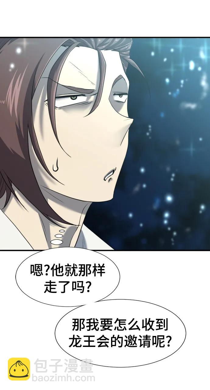 第119话79