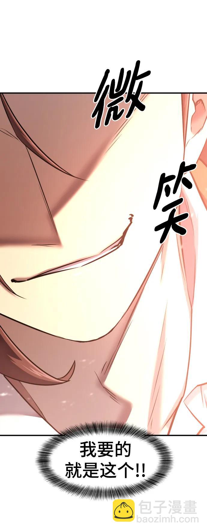 第119话8