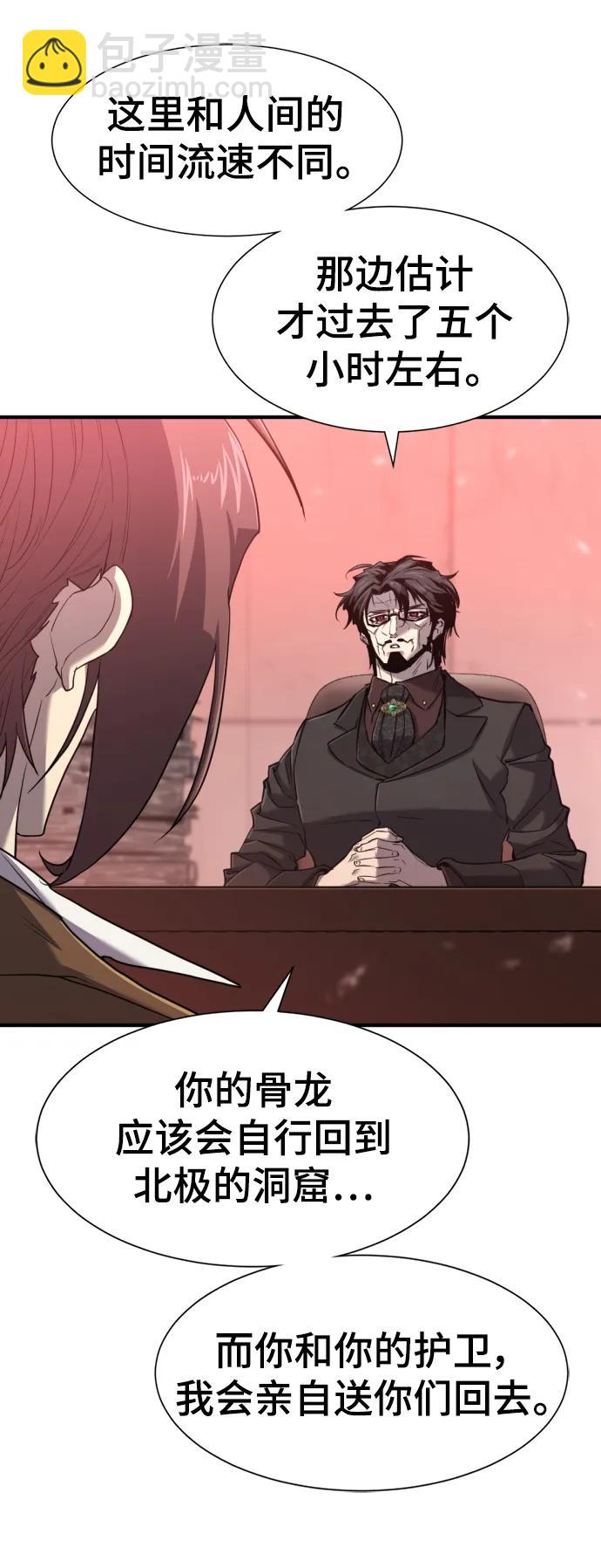 第119话80