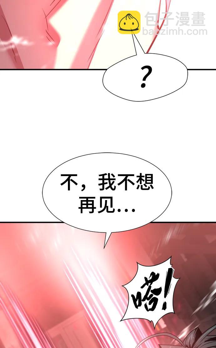 第119话84