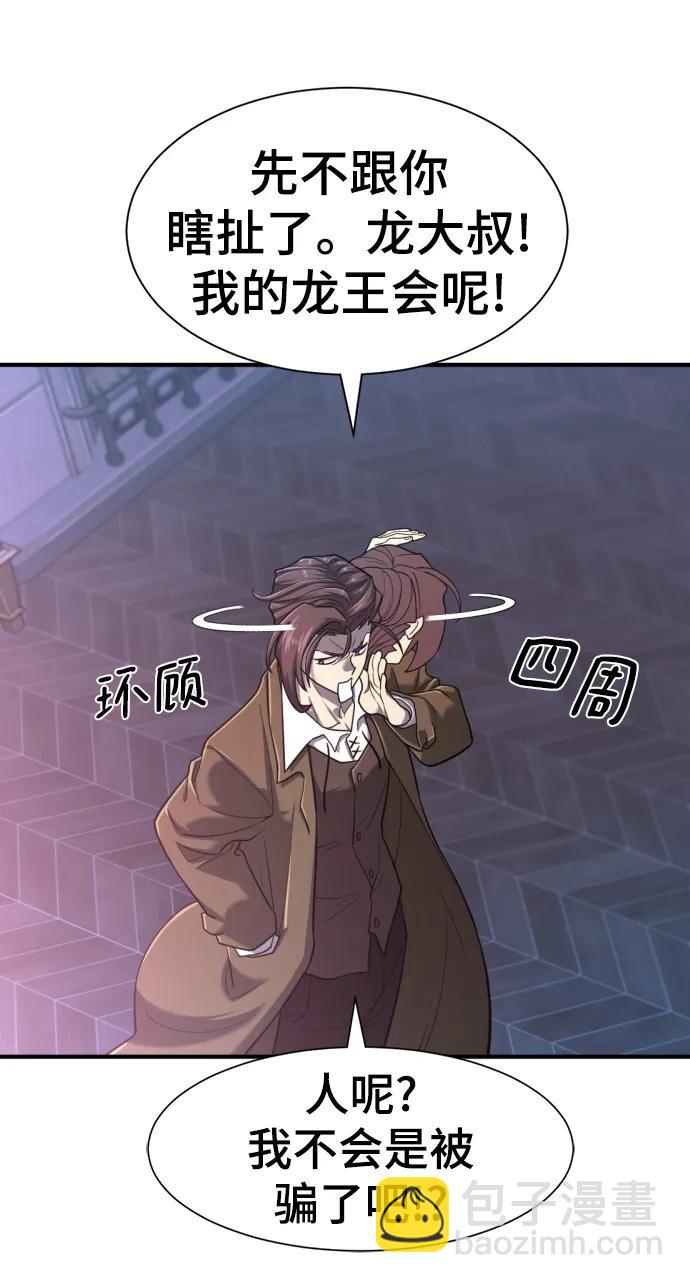 第119话89