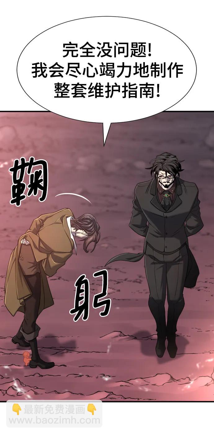 第119话9
