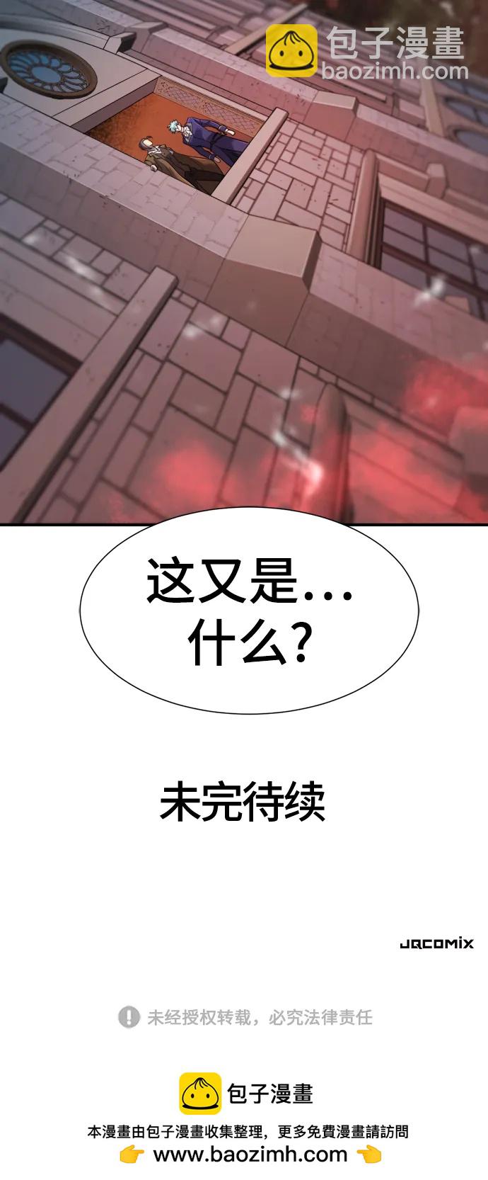 第119话93