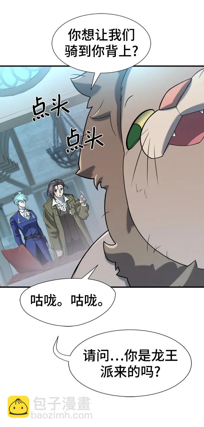 第120话19