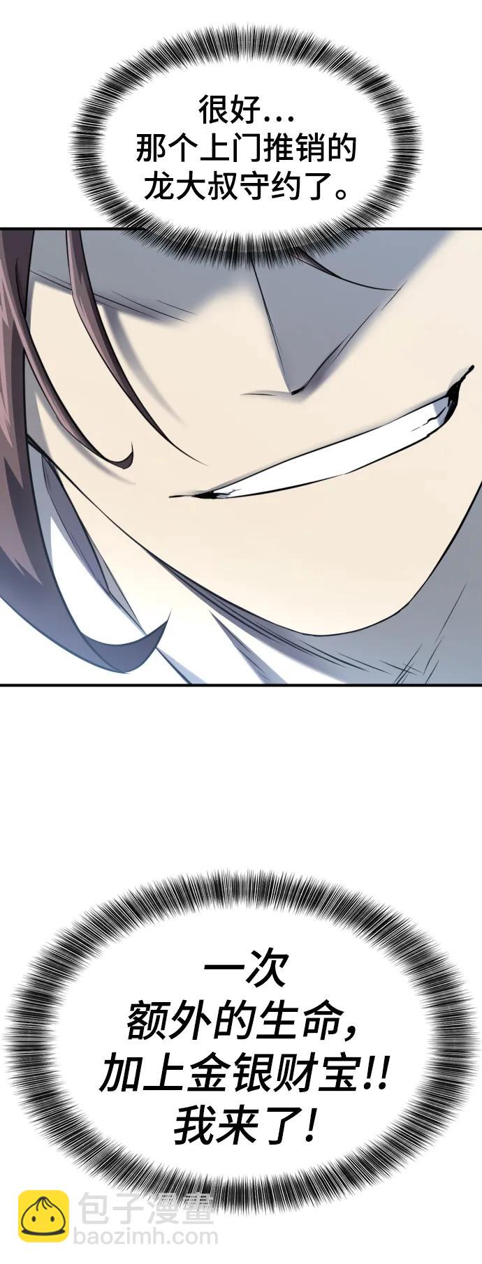 第120话21