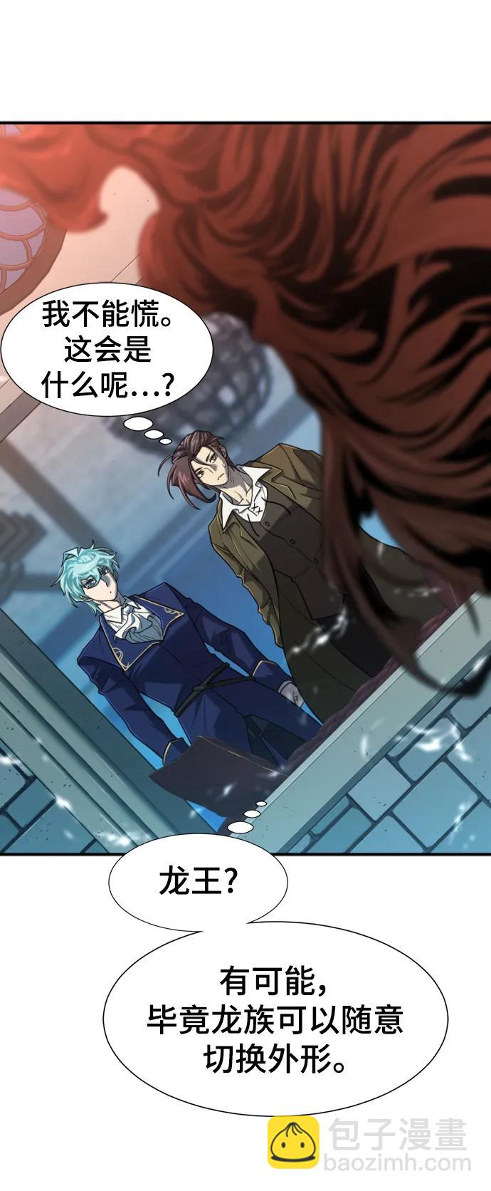 第120话3