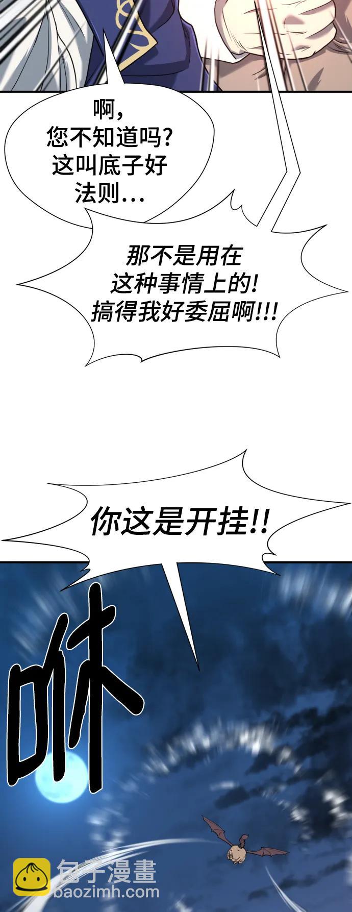 第120话31