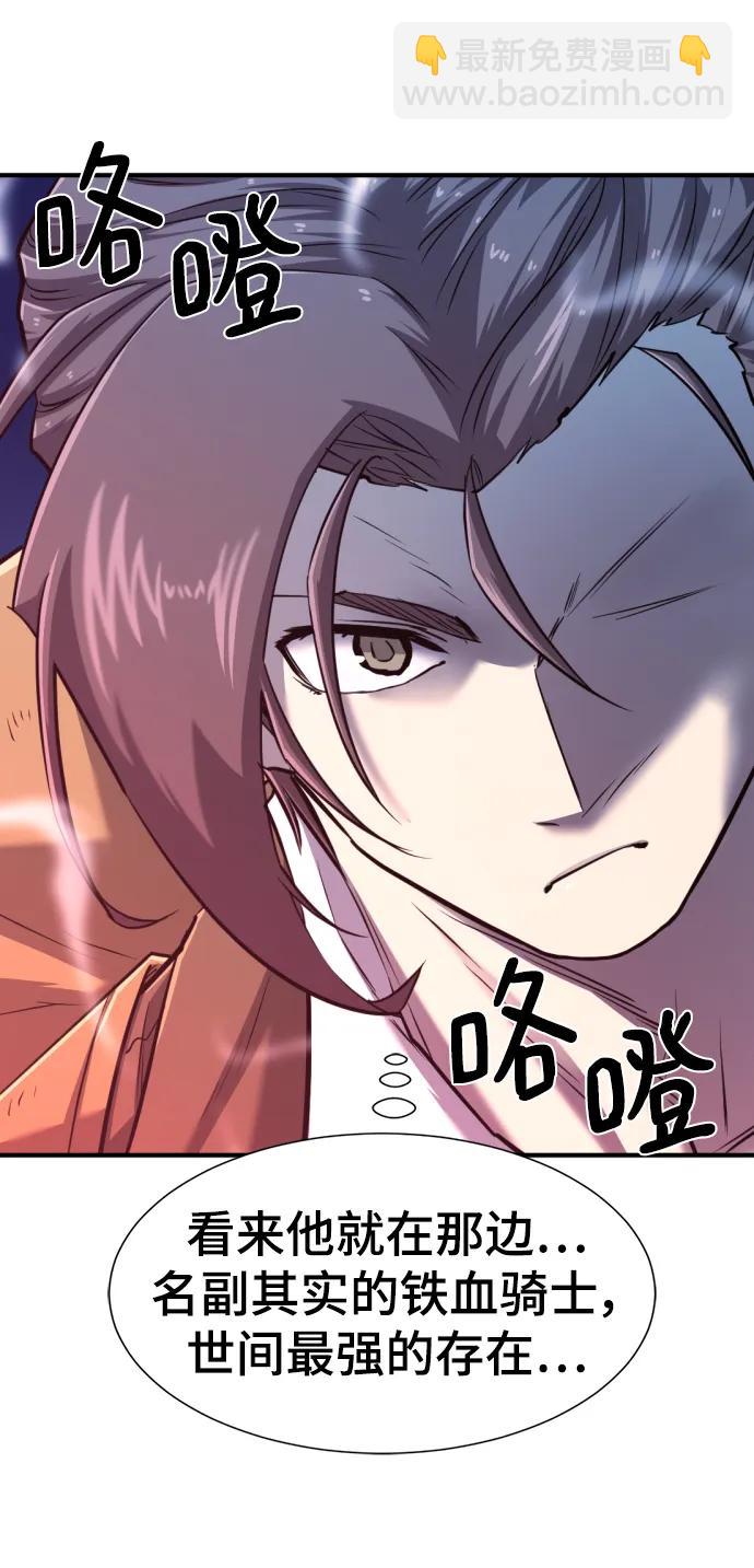 第120话36
