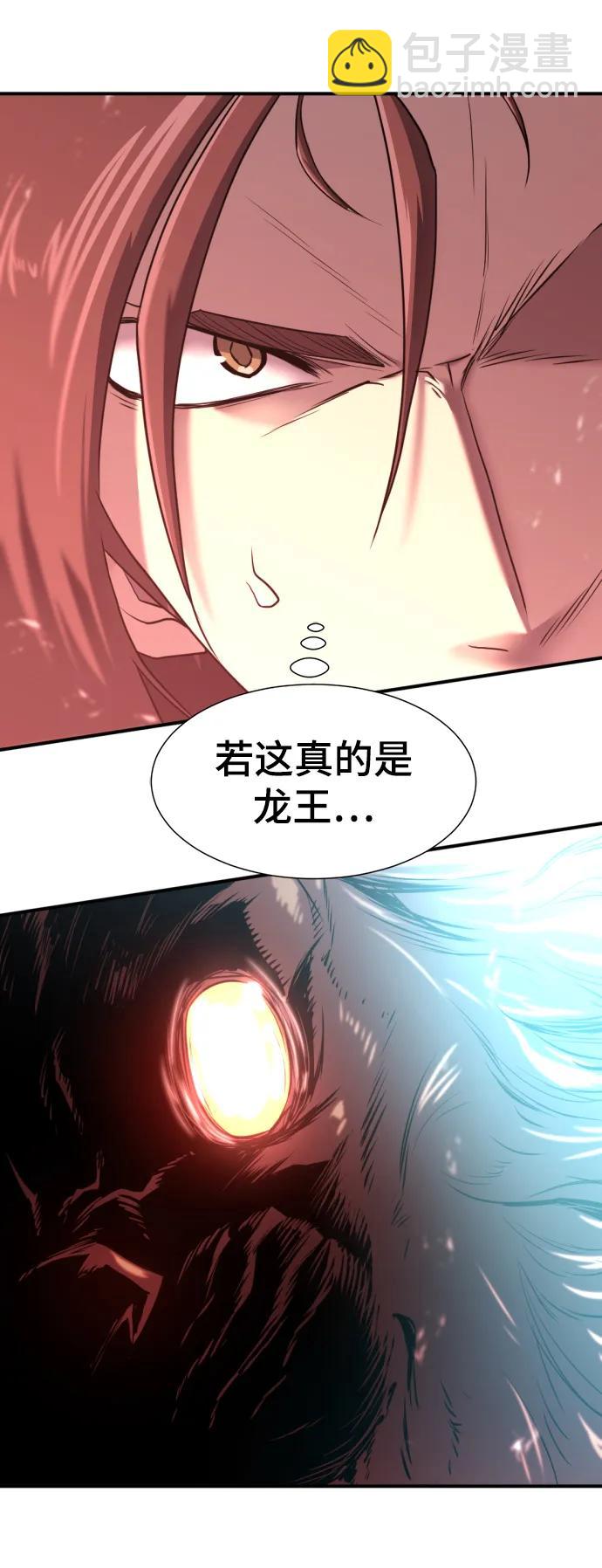 第120话5