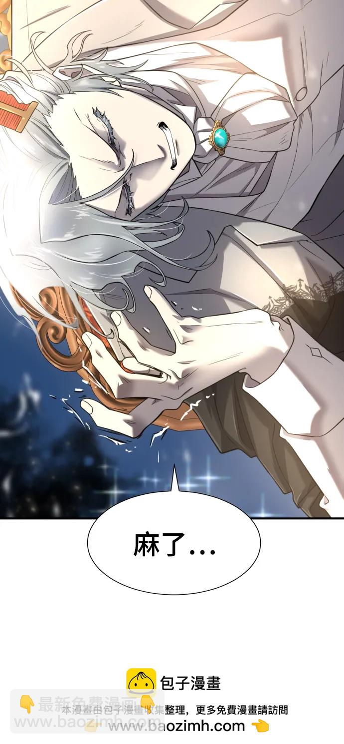 第120话53