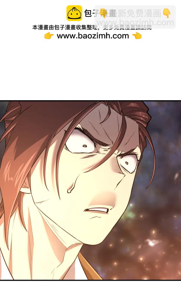 第120话54