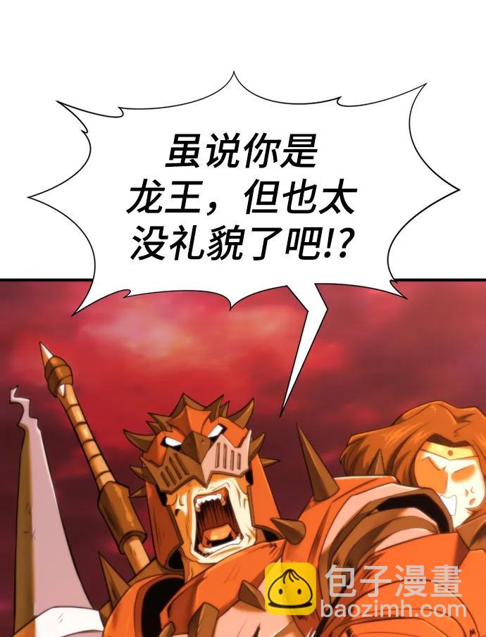 第120话67