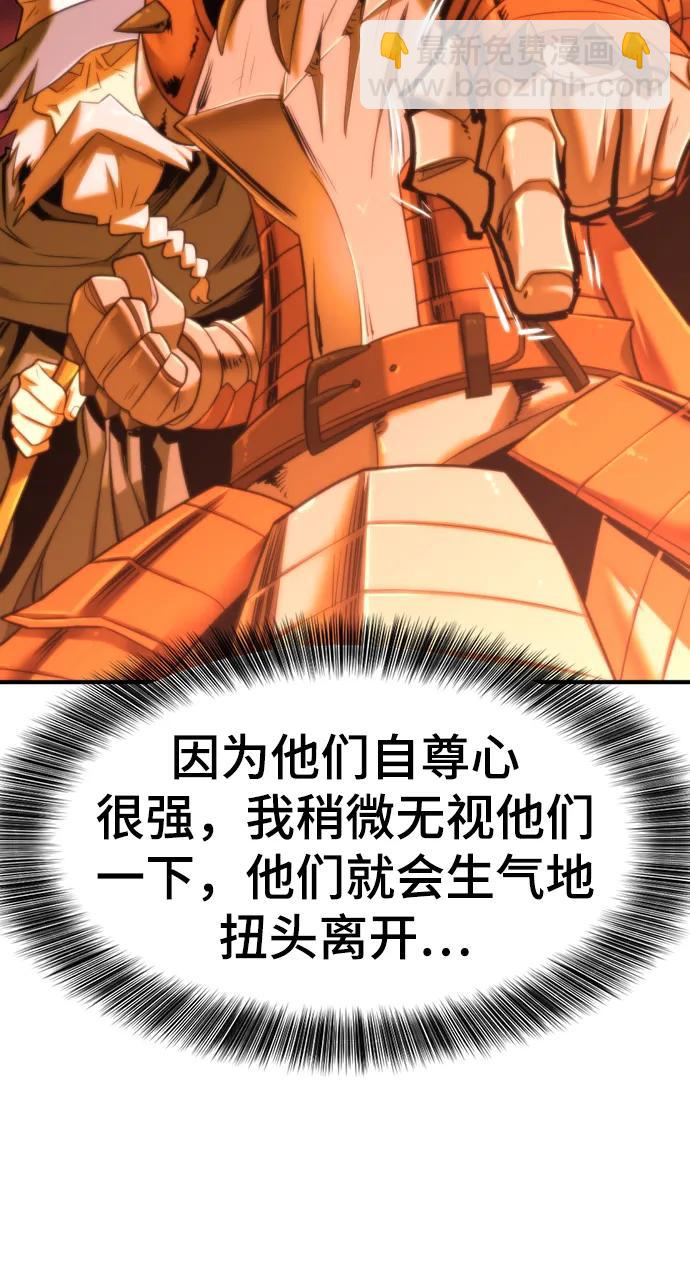第120话68