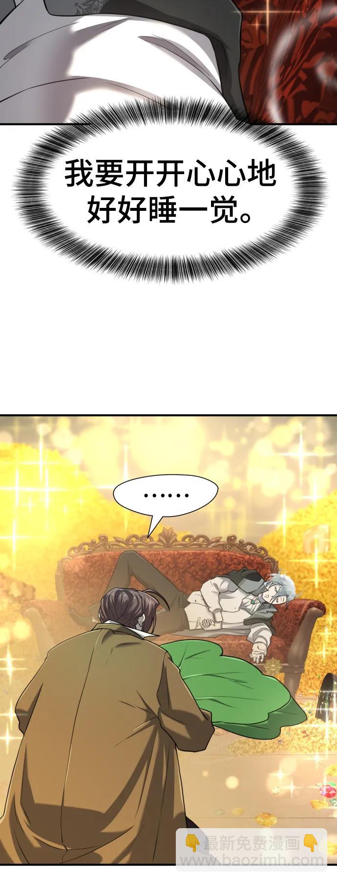 第120话74