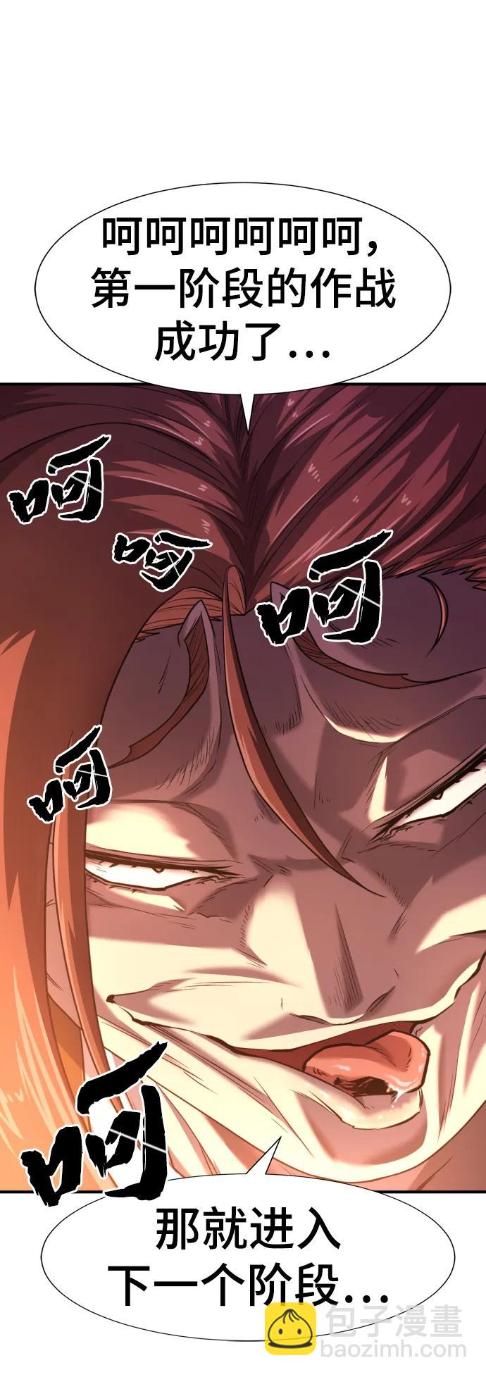 第120话75