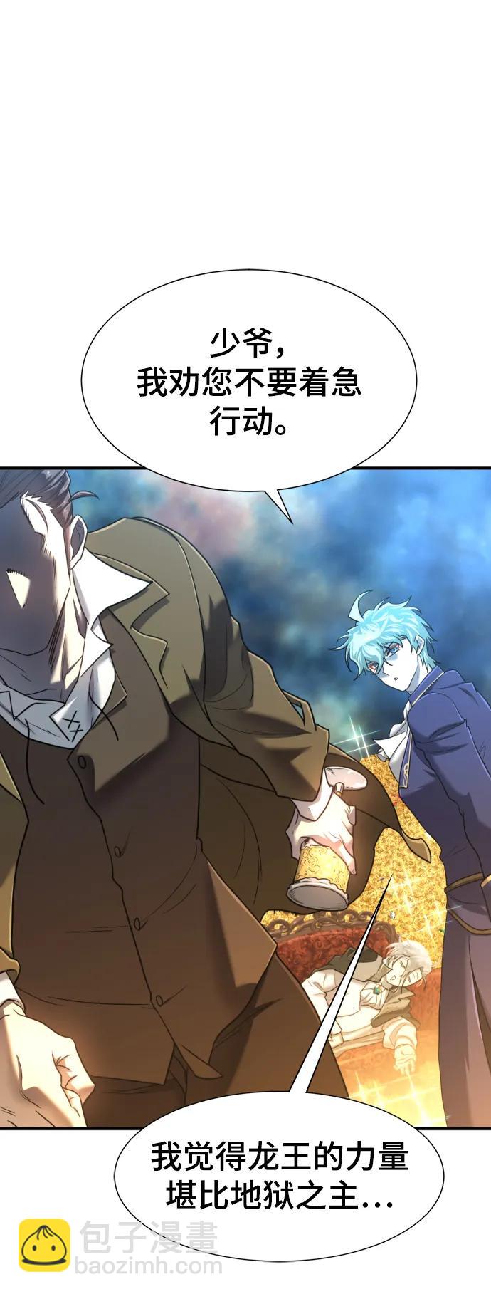 第120话76