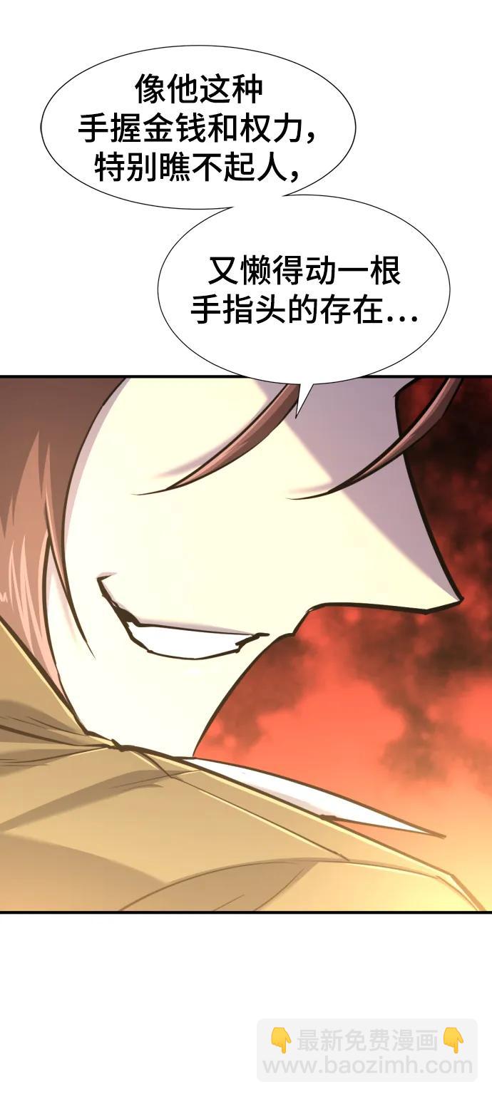第120话79