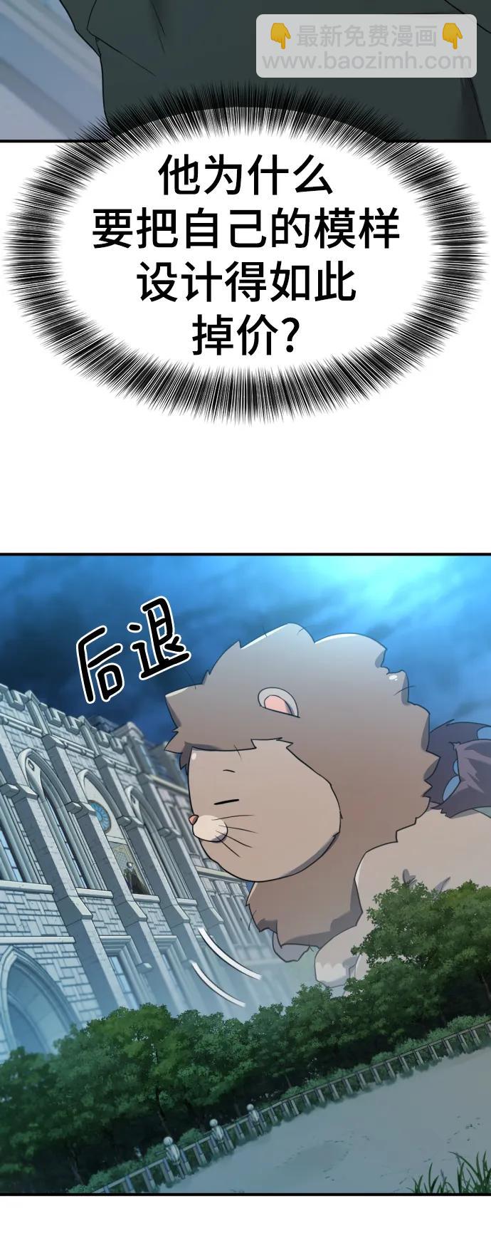 第120话8