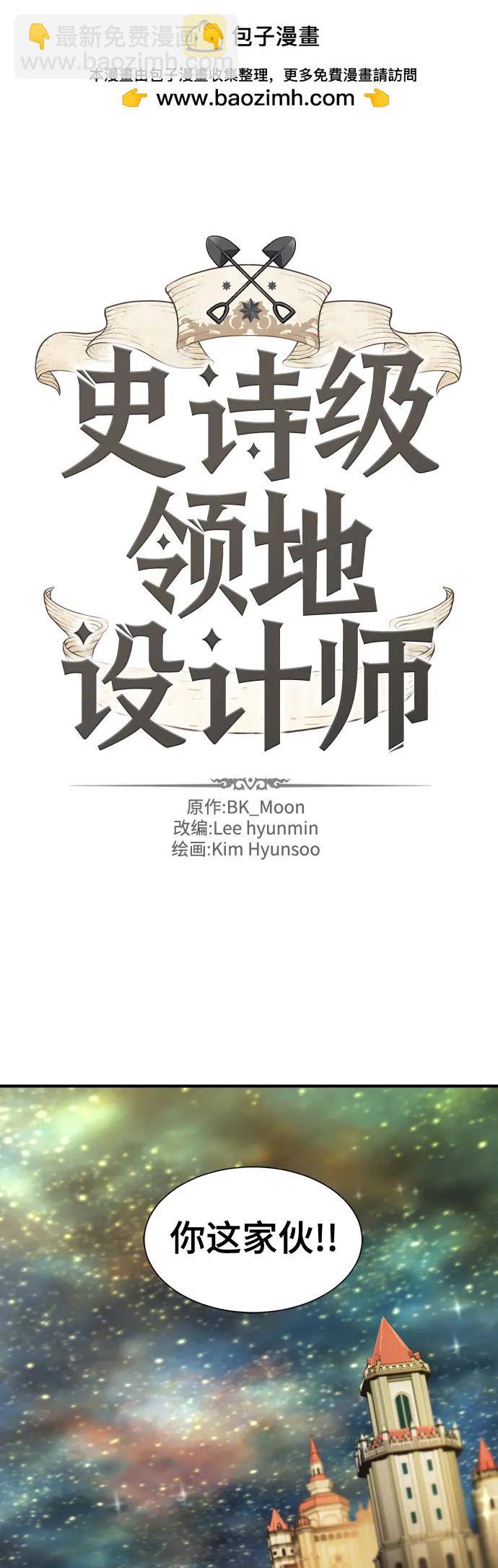 第121话1